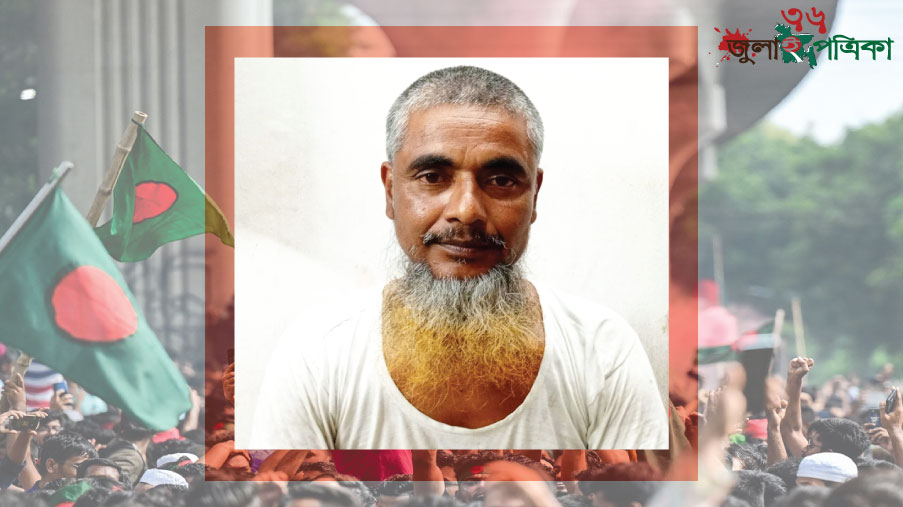 গ্রুপিং রাজনীতির জাঁতাকলে পদ হারা নি'র্যা'তি'ত নেতা আব্দুল আলিম, স্বপ্ন জনপ্রতিনিধি হওয়ার