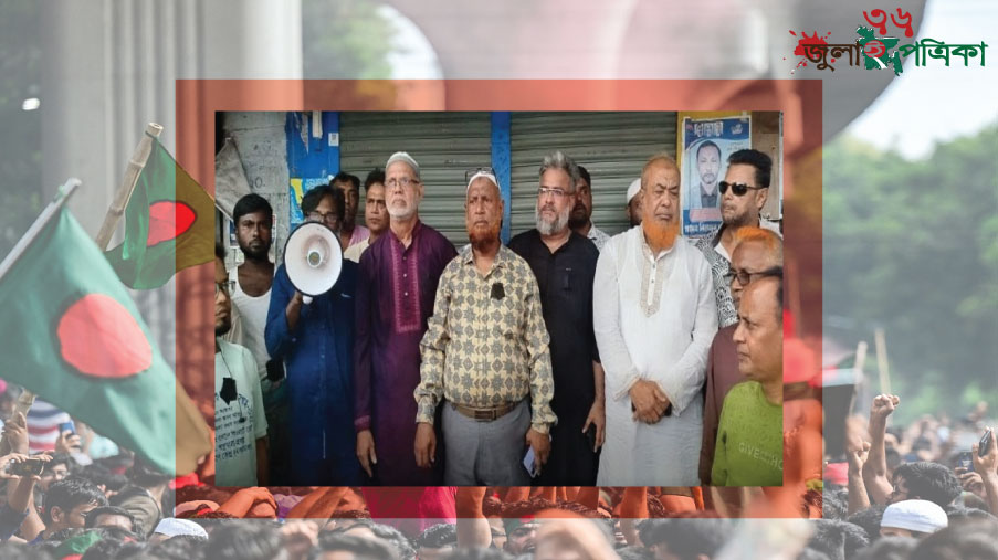 বাগেরহাটে কৃষক দল নেতাকে গলাকেটে হত্যা, আহত ১; বিএনপির বিক্ষোভ