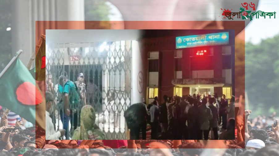 রংপুর কোতোয়ালি থানার ভিতরে স্বেচ্ছাসেবক দল নেতাকে মা'র'ধ'র ১১ পুলিশ সদস্য ব'র'খা'স্ত