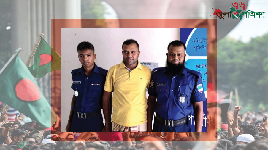 শার্শায় বিয়ের প্র'লো'ভ'ন দেখিয়ে কলেজছাত্রীকে ধ'র্ষ'ণে'র অ'ভি'যো'গ, যুবক আ'ট'ক