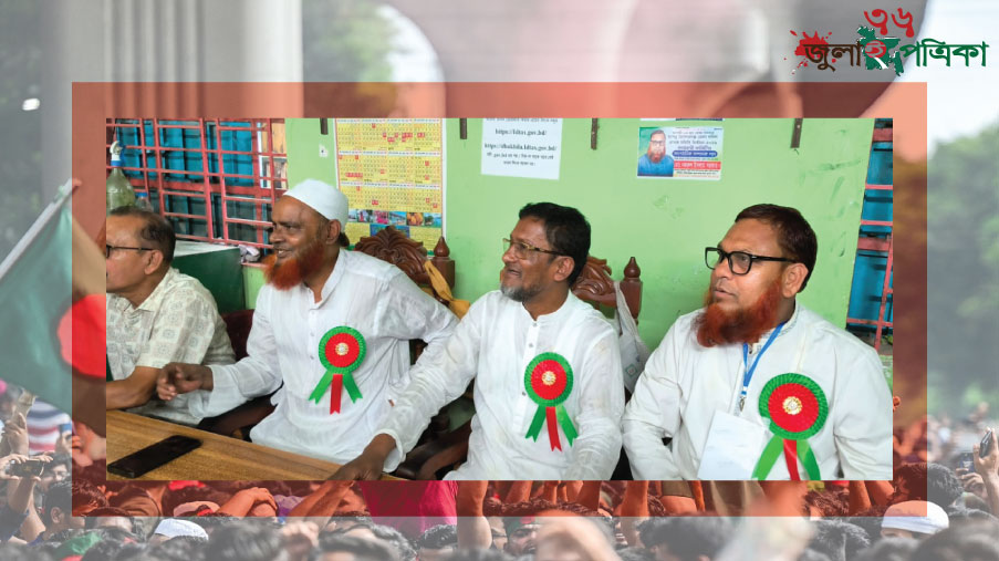 কিশোরগঞ্জ জেলা দলিল লেখক সমিতির কার্যকরী পরিষদ নির্বাচন-২০২৬ অনুষ্ঠিত