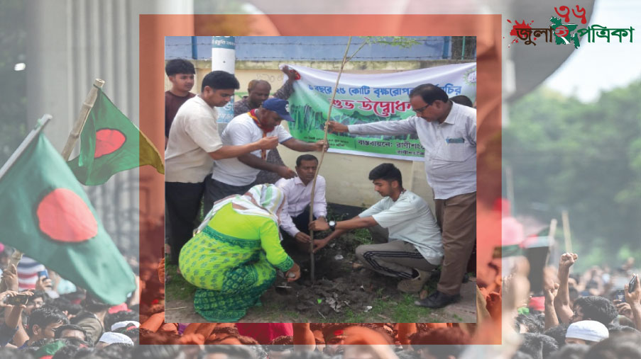 যশোর সদরে তিনদিনব্যাপী কৃষি প্রযুক্তি মেলার উদ্বোধন