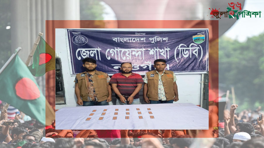 যশোর সদরে তিনদিনব্যাপী কৃষি প্রযুক্তি মেলার উদ্বোধন