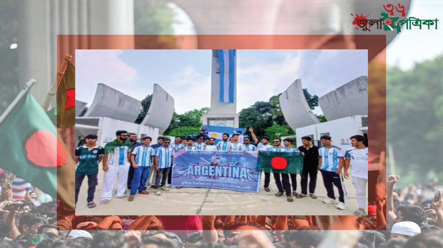যশোর সদরে তিনদিনব্যাপী কৃষি প্রযুক্তি মেলার উদ্বোধন