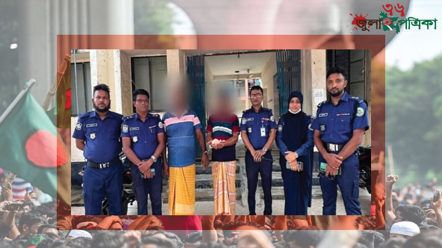 পিরোজপুর মঠবাড়িয়ায় ২ হাজার ৫ পিস ই'য়া'বা'স'হ দুই মা'দ'ক কা'র'বা'রি গ্রেপ্তার
