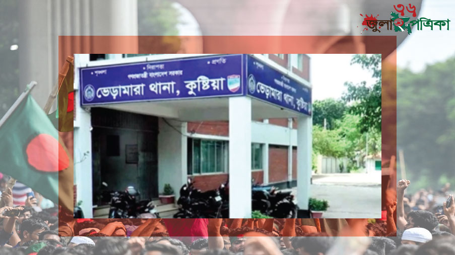 ভেড়ামারায় আদালতের নির্দেশে ক'ব'র থেকে গৃহবধূর লা'শ উ'ত্তো'ল'ন