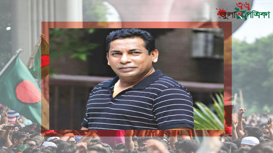 হে'ন'স্তা'র গু'ঞ্জ'নে যা বললেন মোশাররফ করিম