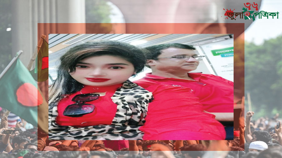 উত্তরবঙ্গের বিশিষ্ট ব্যবসায়ী জহুরা অটো রাইস মিলের  স্বত্বাধিকারী খু'নে'র অ'ভি'যো'গ