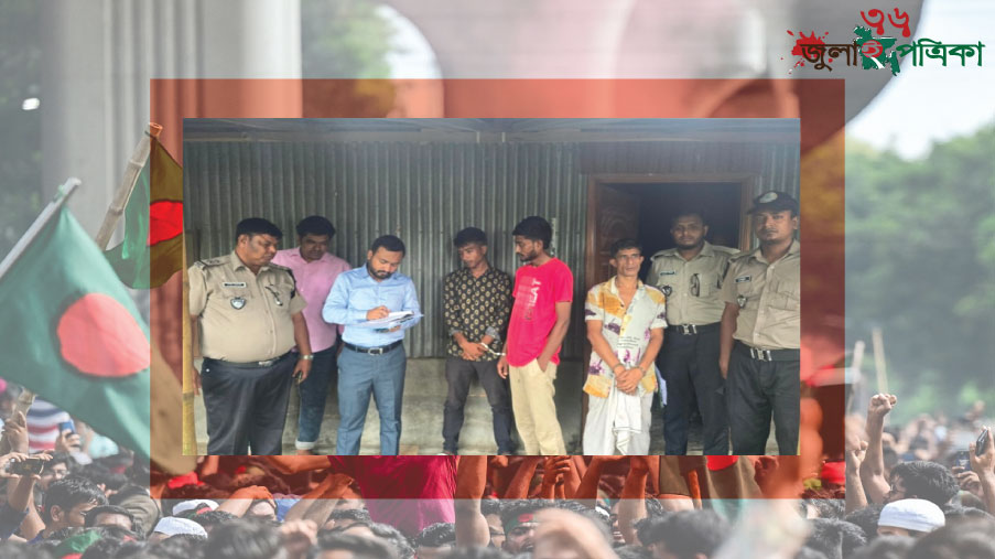 মা'দ'ক সেবনের অ'ভি'যো'গে ভাঙ্গুড়ায় ভ্রাম্যমাণ আদালত, তিনজনের কা'রা'দ'ণ্ড