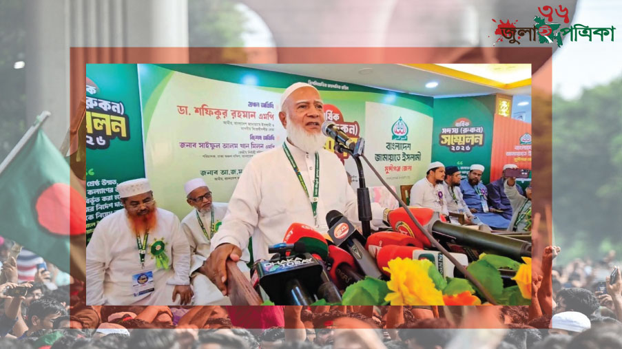 চাঁ'দা'বা'জি থামাতে না পারলে দেশ চালানোর অধিকার নে...