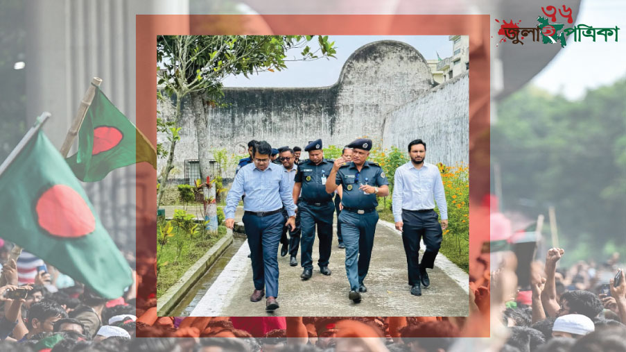 হবিগঞ্জ জেলা কারাগার পরিদর্শনে জেলা প্রশাসক ও বিজ্ঞ জেলা ম্যাজিস্ট্রেট
