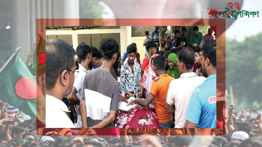 চাঁপাইনবাবগঞ্জে বন্ধুর ছু'রি'কা'ঘা'তে যুবক নি'হ'ত