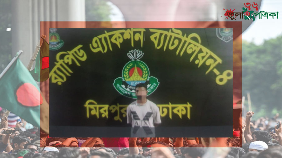 রাজশাহীর হ'ত্যা মা'ম'লা'র আ'সা'মি মিরপুরে গ্রে'প্তা'র