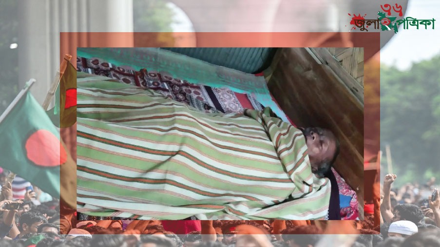 টানা বর্ষণে বাঘাইছড়িতে পা'হা'ড়'ধ'স, মাটি সরাতে গিয়ে প্রা'ণ গেল বৃ'দ্ধে'র‎