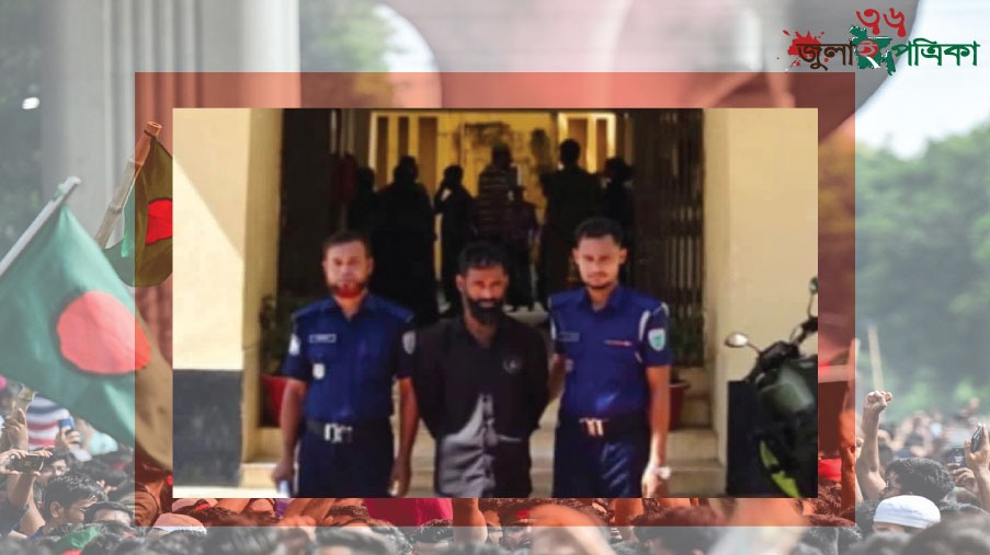 গোয়াইনঘাটে কিশোরীকে ধ’র্ষ’ণে’র অ’ভি’যো’গে যুবক আ’ট’ক।