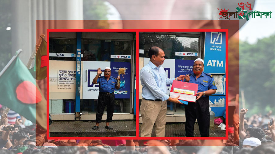 নিরাপত্তাকর্মীর নীরব ভালোবাসায় সিক্ত প্রধানমন্ত্রী; উপহার পাঠালেন তারেক রহমান