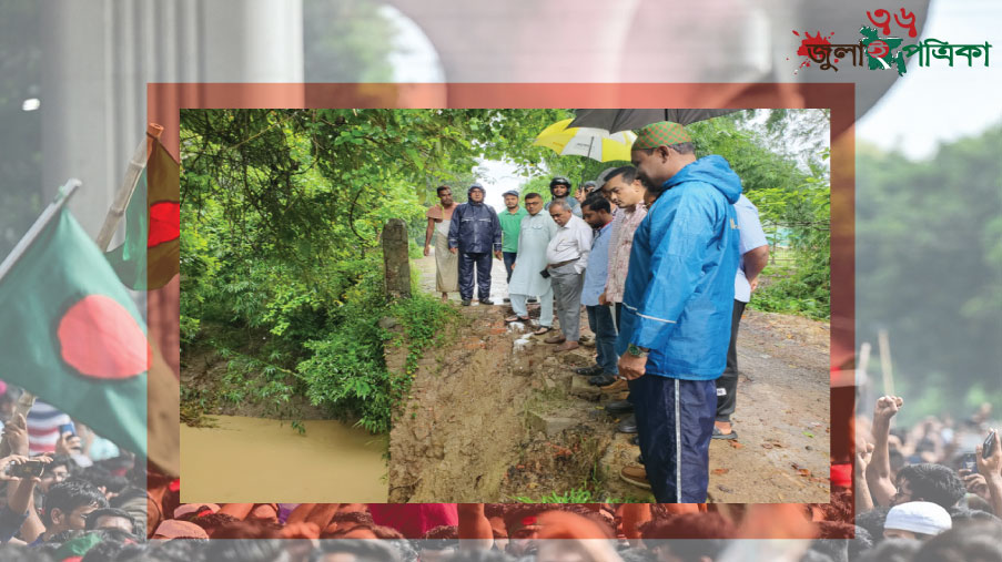 মাটিরাঙ্গায় টানা বর্ষণে ক্ষ'তি'গ্র'স্ত এলাকা পরিদর্শনে বিএনপি নেতৃবৃন্দ; গ্রামীণ সড়কের ব্যাপক ক্ষ'তি