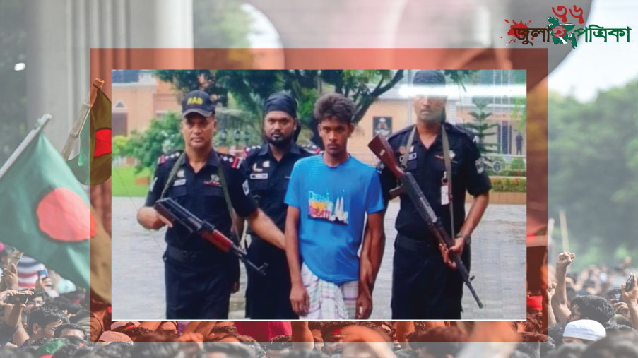 চারঘাটে  ৭ বছরের শিশু ধ'র্ষি'ত