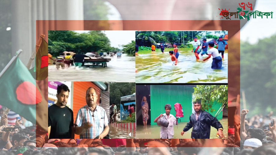 সত্যপীরে সড়ক তলিয়ে চট্টগ্রাম-বান্দরবান যোগাযোগ বিপর্যস্ত