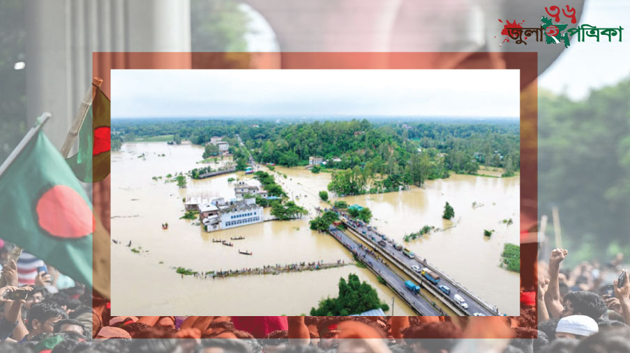 "সাতকানিয়া-বাঁশখালীতে ভয়াবহ পরিস্থিতি" বন্যায় মৃত্যু বেড়ে ৩৯