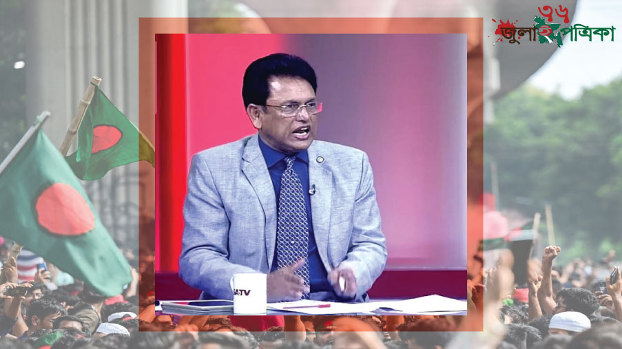 শিক্ষার নতুন ভোর: অটোপাশ নয়, মেধার প্রতিযোগিতায় গড়ুক আগামীর বাংলাদেশ