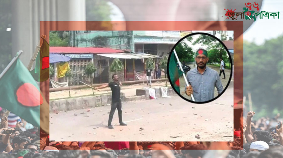 শহীদ আবু সাঈদ হত্যা মামলার রায় দ্রুত কার্যকর করার দাবি