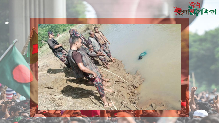 বড়পাথরে নৌকাডুবি: নিখোঁজ পর্যটক মাহিয়ানের মরদেহ উদ্ধার