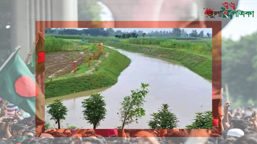 পীরগঞ্জে খাল খনন প্রকল্পের উদ্বৃত্ত অর্থ  সরকারী কোষাগারে ফেরৎ