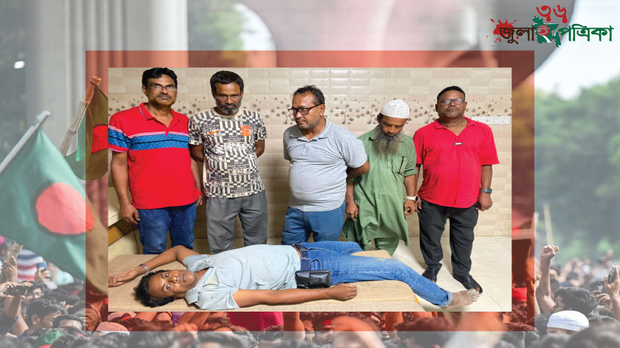 গোপালপুরে জাসাস নেতার ওপর হামলা। হামলাকারীদের দৃষ্টান্তমূলক শাস্তি দাবি