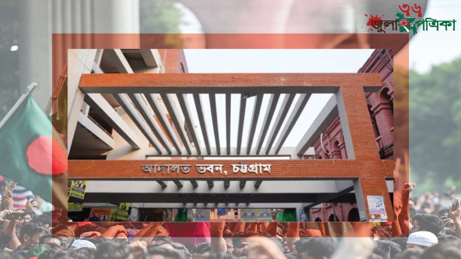 প্রায় ২০ কোটি টাকার স্থাপনার হদিস নেই, রামেবি ক্যাম্পাসে লু'ট'পা'টে'র অ'ভি'যো'গ