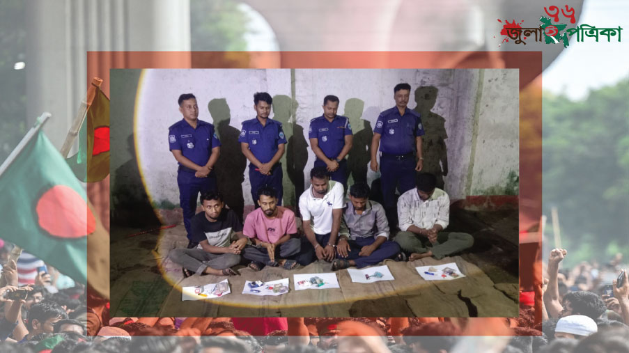 কোল্ড স্টোরেজে ইয়াবা সেবন; বুড়িচংয়ে পাঁচ যুবকের ৬ মাসের কারাদণ্ড