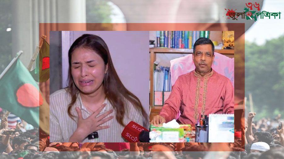 বিয়ে করতে রাজি না হওয়ায় অভিনেত্রীকে ডেকে পেটালেন নজরুল