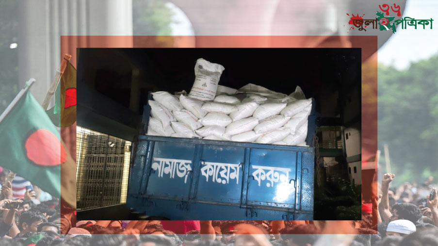 ঠাকূরগাঁওয়ে  অবস্থায়  ট্রাকভর্তি ৩৮০ বস্তা ডিএপি সার জ'ব্দ