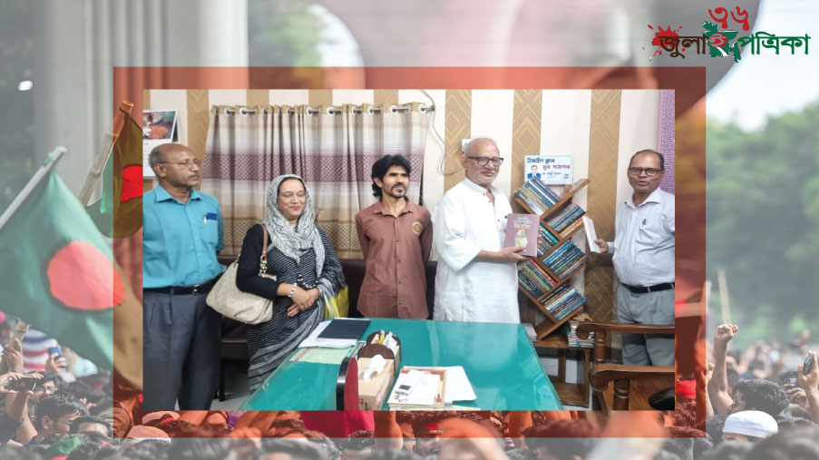 টাঙ্গাইল ক্লাবে মুক্ত পাঠাগার উদ্বোধন