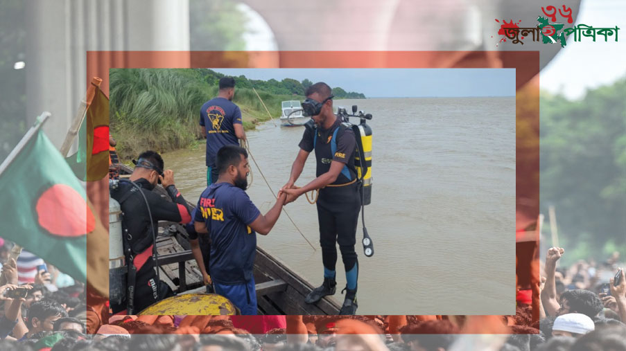 রাজশাহীর পদ্মায় নৌ'কা'ডু'বি'র পর নি'খোঁ'জ বাবা-ছেলের স'ন্ধা'নে ডুবুরি