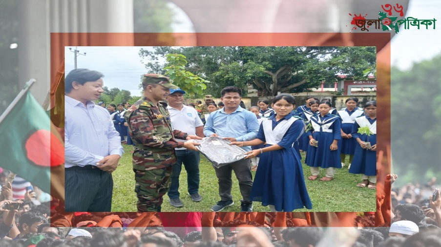মাটিরাঙ্গায় সেনাবাহিনীর ক্রীড়া সামগ্রী বিতরণ