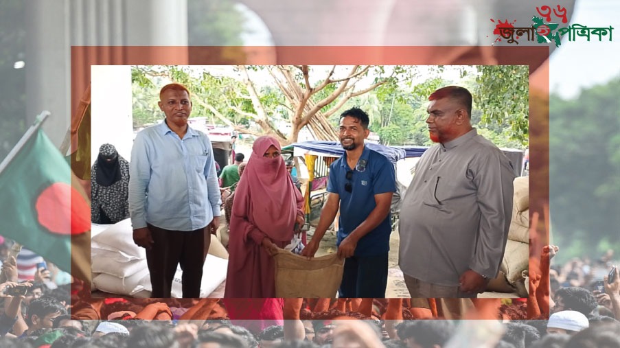 মানবিক উদ্যোগে বাঘাইছড়ির বন্যার্ত ৯০ পরিবারের পাশে মোহাম্মদ হযরত আলী