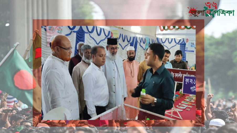 উৎপাদন বাড়াতে না পারলে দেশের উন্নয়ন সম্ভব নয়: এমপি রবিউল বাশার