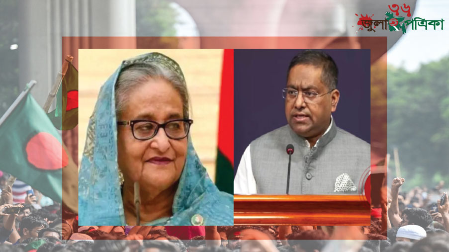 দিল্লিতে হাসিনার সংবাদ সম্মেলন নিয়ে মুখ খুলল ভারত