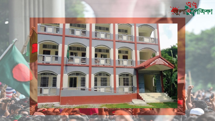 পাকুন্দিয়ায় ৮ জন শিক্ষক, অথচ ৫ পরীক্ষার্থীর কেউই পাস করেনি