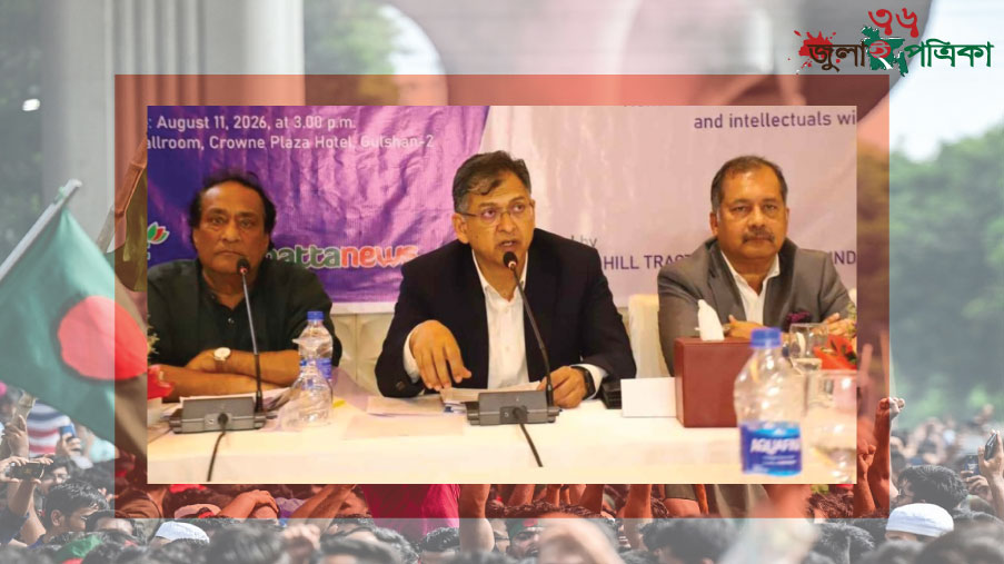 আদিবাসী পরিচয়কে বিভাজনের চোখে দেখার সুযোগ নেই: স্বরাষ্ট্রমন্ত্রী