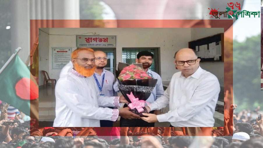 নেত্রকোণায় টিটিসিতে জেলা প্রশাসক, বিদেশগামী কর্মীদের দিলেন গুরুত্বপূর্ণ পরামর্শ