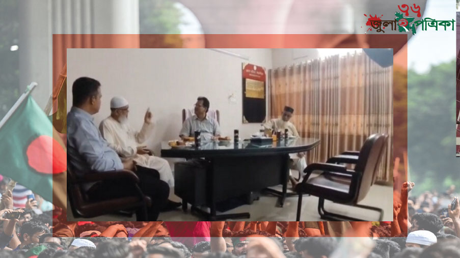 সাতক্ষীরা জেলা পরিষদের প্রশাসকের সাথে দুই এমপির মতবিনিময়