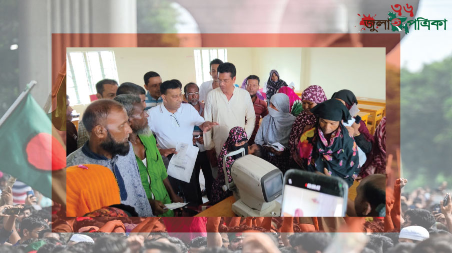 কয়রায় বিনামূল্যে চক্ষু চিকিৎসা ক্যাম্পে মনিরুল হাসান বাপ্পী, ‘লুটপাটে নয়, উন্নয়নে আমাকে পাবেন’