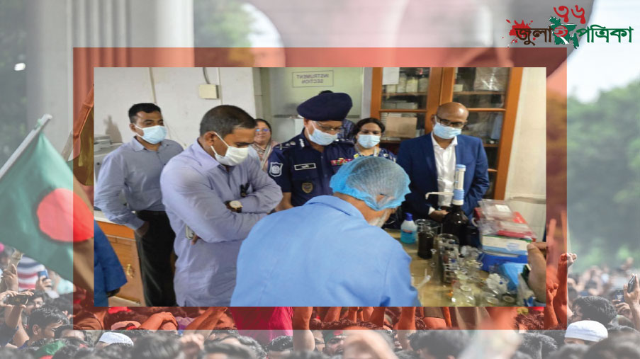 রাষ্ট্র মন্ত্রণালয়ের সিনিয়র সচিব, আইজিপি ও সিআইডি প্রধানের মহাখালী কেমিক্যাল ল্যাবরেটরি পরিদর্শন-