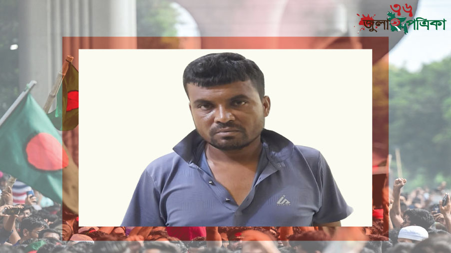 আদমদীঘিতে ৫ হাজার টাকার জাল নোটসহ একজন গ্রেফতার