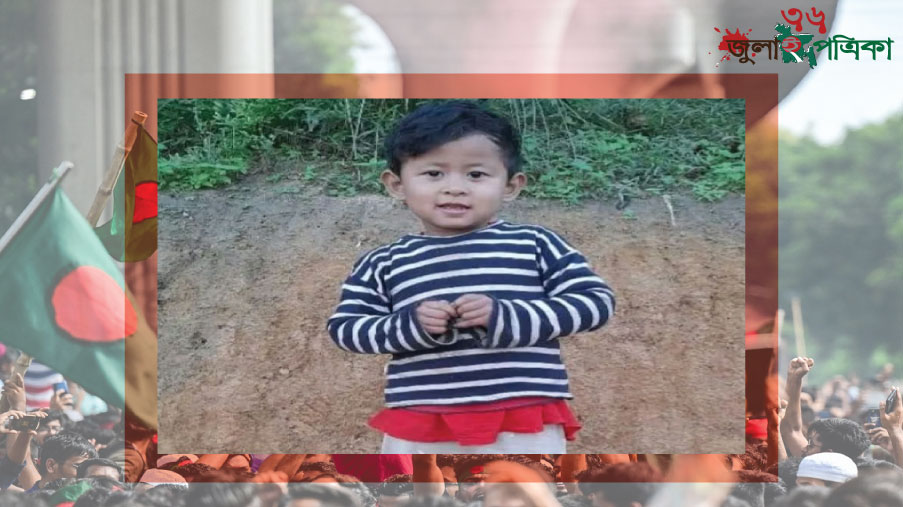 বাঘাইছড়ি ও সাজেকে পানিতে ডু'বে দুই শিশুর মৃ'ত্যু‎