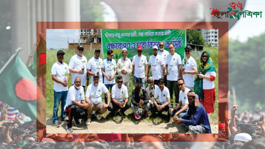 চিটাগাং ইউনিভার্সিটি এক্স স্টুডেন্টস ক্লাব, ঢাকার উদ্যোগে ৩,০০০ ফলজ, বনজ ও ঔষধি গাছের চারা বিতরণ