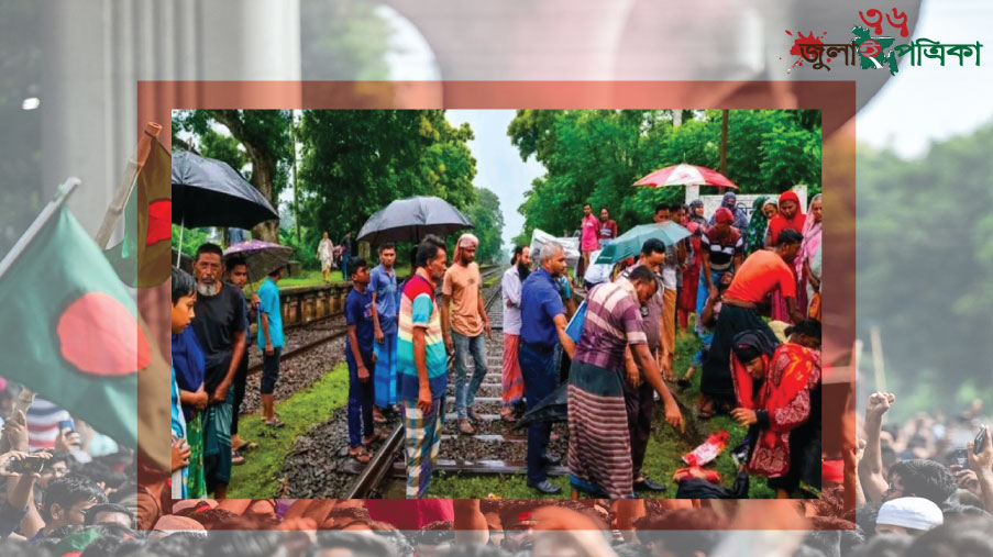 চুয়াডাঙ্গা মোমিনপুর স্টেশনের নিকটে  ট্রেনের ধাক্কায় মিনি খাতুন (৬০)  মৃত্যু