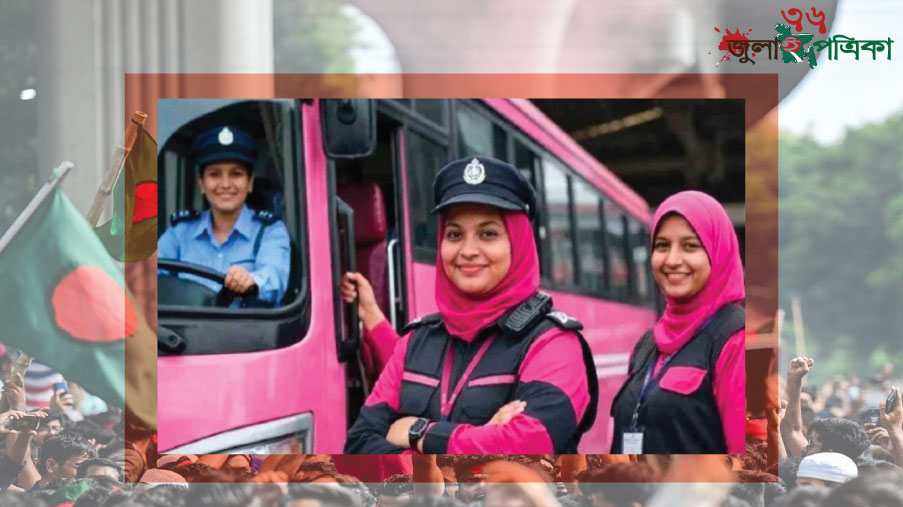 ঢাকার পাশাপাশি কাল চট্টগ্রামেও চালু হচ্ছে বিশেষ মহিলা বাস